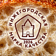 Компании могут подать заявку на участие в региональном конкурсе «Нижегородская марка качества – 2026» до 31 мая
